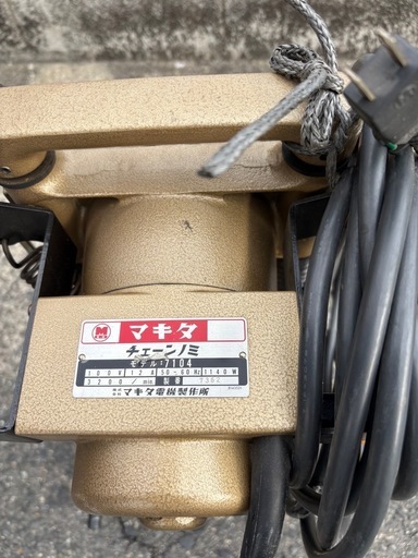 マキタチェーンノミ、ホゾ
