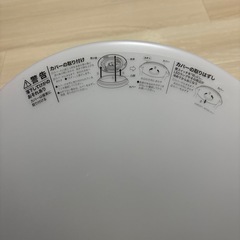 ニトリ LEDシーリングライト 6畳の画像