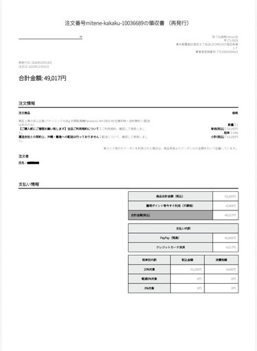 【22日までタイムセール】2023年製・パナソニック・Panasonic ・電気衣類乾燥機 NH-D603-W 6.0kg（オマケ付）