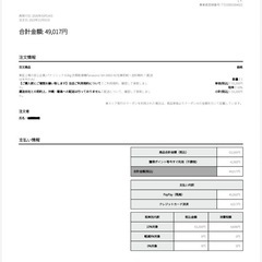 2023年製・パナソニック・Panasonic ・電気衣類乾燥機 NH-D603-W 6.0kg（オマケ付）の画像