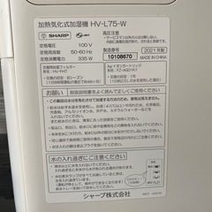 過熱気化式除湿機の画像