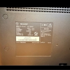 SHARP AQUOS テレビの画像