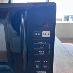 2025年製 山善 電子レンジ YRM-HF171B の画像