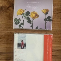 あいみょん おいしいパスタがあると聞いて 風とリボン CD 2枚セットの画像