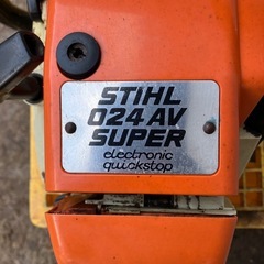 佐渡市限定STIHLのチェンソー中古の画像