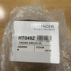 クラウンロイヤル200系等　未使用ブレーキパッド純正同等の画像