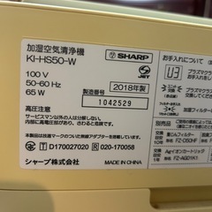 SHARP  空気清浄機　2018年の画像