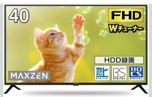 40型テレビ＋テレビスタンド セット売り