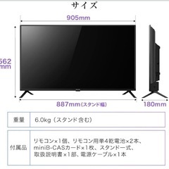 40型テレビ＋テレビスタンド セット売りの画像