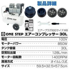 新品未使用☆100Vエアーコンプレッサー②の画像