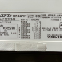 🌈2021年製 ダイキン 2.2kw 6畳用🌈の画像