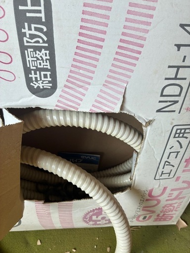 金額提示して下さい。エアコン配線