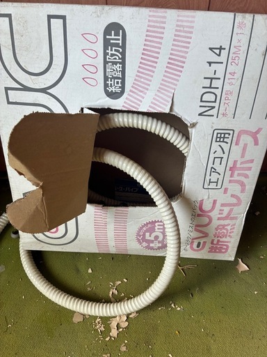 金額提示して下さい。エアコン配線