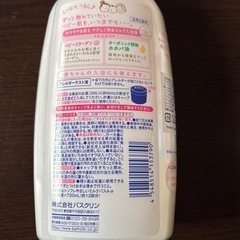 美容関係の使いかけ品まとめて。の画像