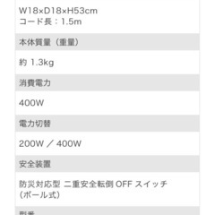 アラジン　遠赤グラファイトヒーターの画像