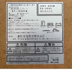 こたつ　テーブル　の画像