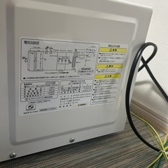 【3/28.29取りに来られる方限定】電子レンジの画像
