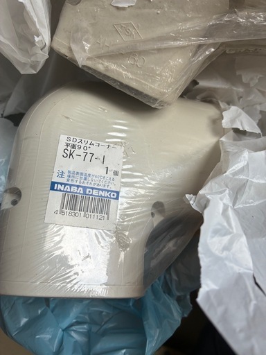 いくらなら買いますか？配線   電気関係