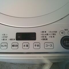 ２２年購入品「シャープ製品」５．５キロ用「きれいです」の画像