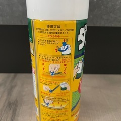 ダニアースの画像