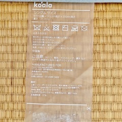 【人気商品】Newコアラマットレス/シングルKoala　の画像