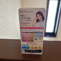 シエロデザイニングカラー　アールグレイベージュ2の画像