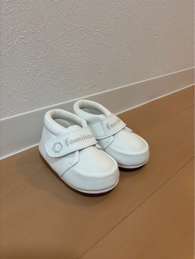 ファミリア　ファーストシューズ（室内向）　13.0cm　