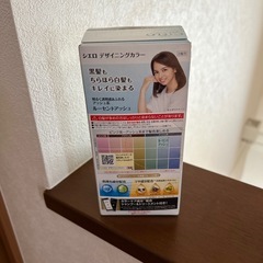 シエロデザイニングカラー　ルーセントアッシュの画像