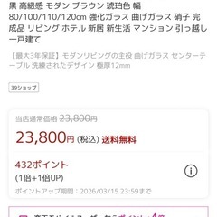 ローテーブルの画像