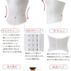 ブライダルインナー f75 の画像