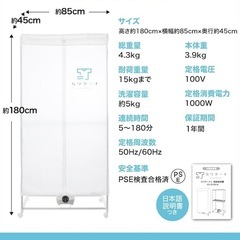 カワクーナの画像