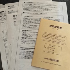 無印良品 スチールユニットシェルフ・スチール棚セット・大・ライトグレー　帆布バスケット　4つ付きの画像