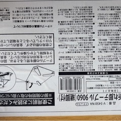 テーブルの画像