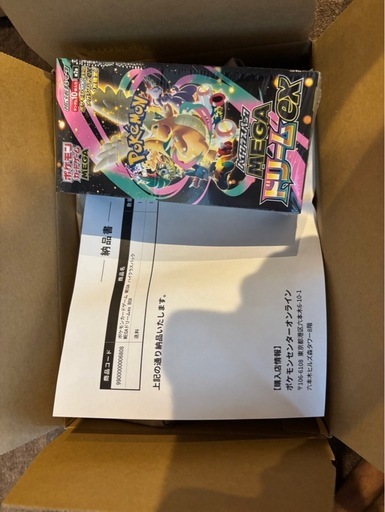 ポケモンカード　メガドリーム