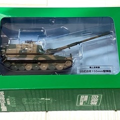 デアゴスティーニ 自衛隊モデルコレクション 16点セットの画像