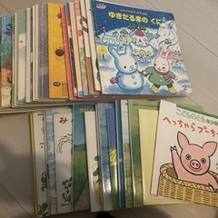 チャイルドブック等…絵本まとめ売りの画像
