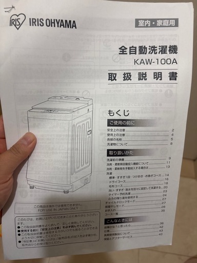 家電まとめ売り 洗濯機10kg＋3ドア冷蔵庫 新生活セット