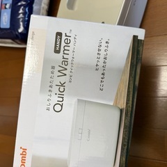 おしり拭きウォーマーの画像