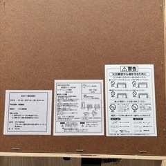 こたつテーブルの画像