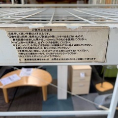 ニトリ　シングルロフトベッドの画像