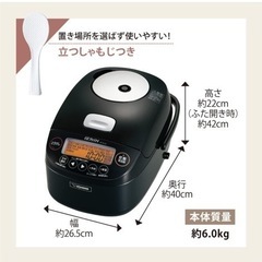  象印炊飯器 5.5合NP-BJ10-BAの画像