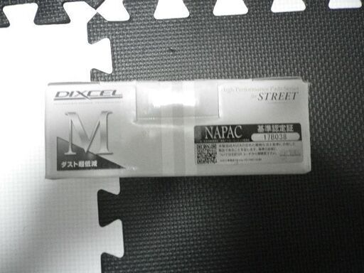 ★DIXCEL ディクセル M type (フロント) エブリイ ワゴン/エブリイ バン DA64W/DA17W/DA64V/DA17V 05/8～ (M-371082）★