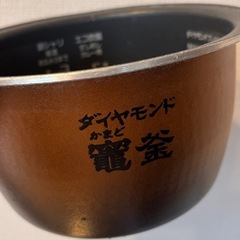 Panasonic IH おどり炊き　炊飯器 SR-VSX108 ブラックの画像