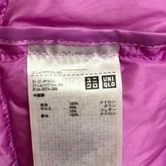 ユニクロウルトラライトダウンXLの画像