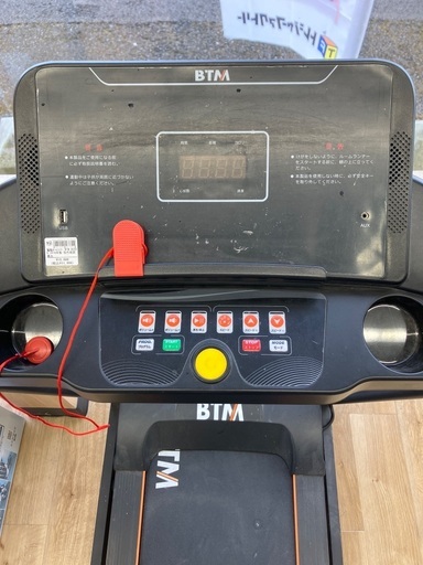 電動ルームランナー　BTM 8030C