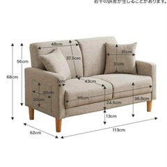 ガラスのテーブル と ソファの画像