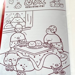 雪見だいふく×すみっコぐらしノートの画像