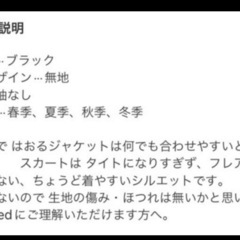 卒入学式に　黒ワンピース　9号の画像
