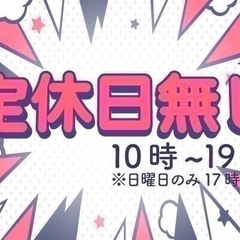 【支払総額19.8万円】h27年式デイズルークス車検令和10年3月機関良好 禁煙車！フルセグTV Bluetooth バックカメラ 消耗品状態問題無し！の画像
