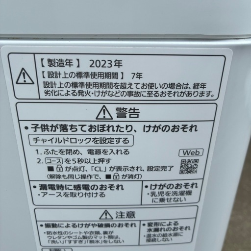 Panasonic パナソニック　洗濯機　NA-F5B2 5.0Kg 2023年製